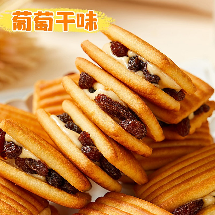 Sandwiched Nougat Souffle Snack 150G Raisin Flavor