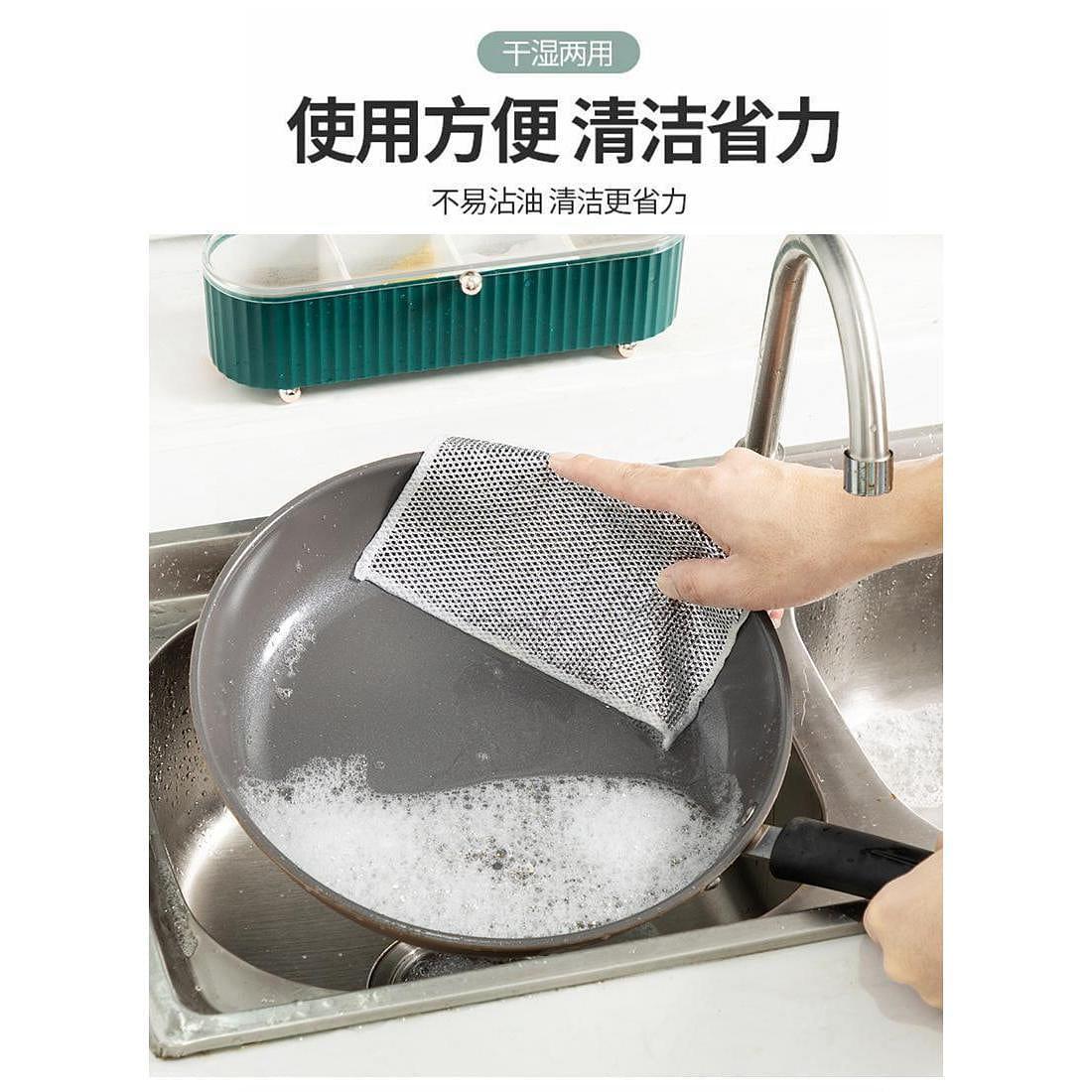 Multi-functional Metal Wire Cleaning Cloth, 2/box 1 each