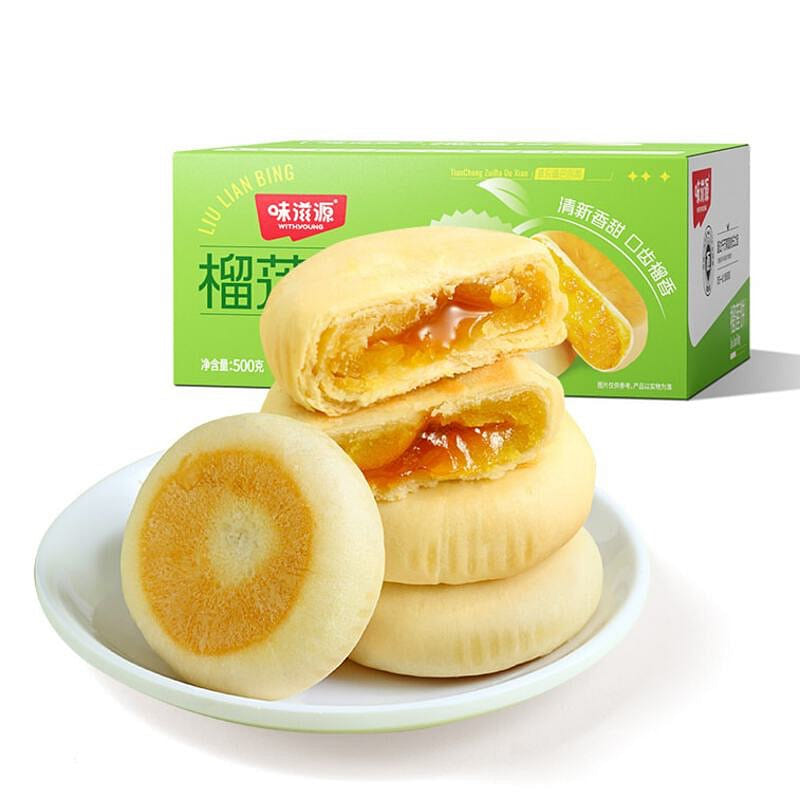 Weiziyuan Durian Cake Flow Heart Pie 500g/box 1 count