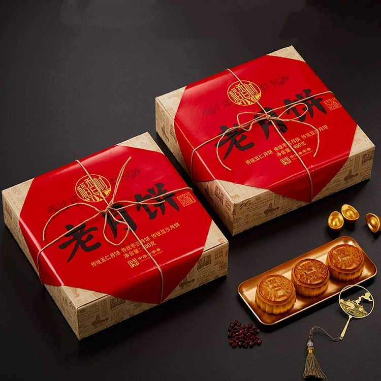 【稻香村】老月饼 多种口味礼盒糕点1盒