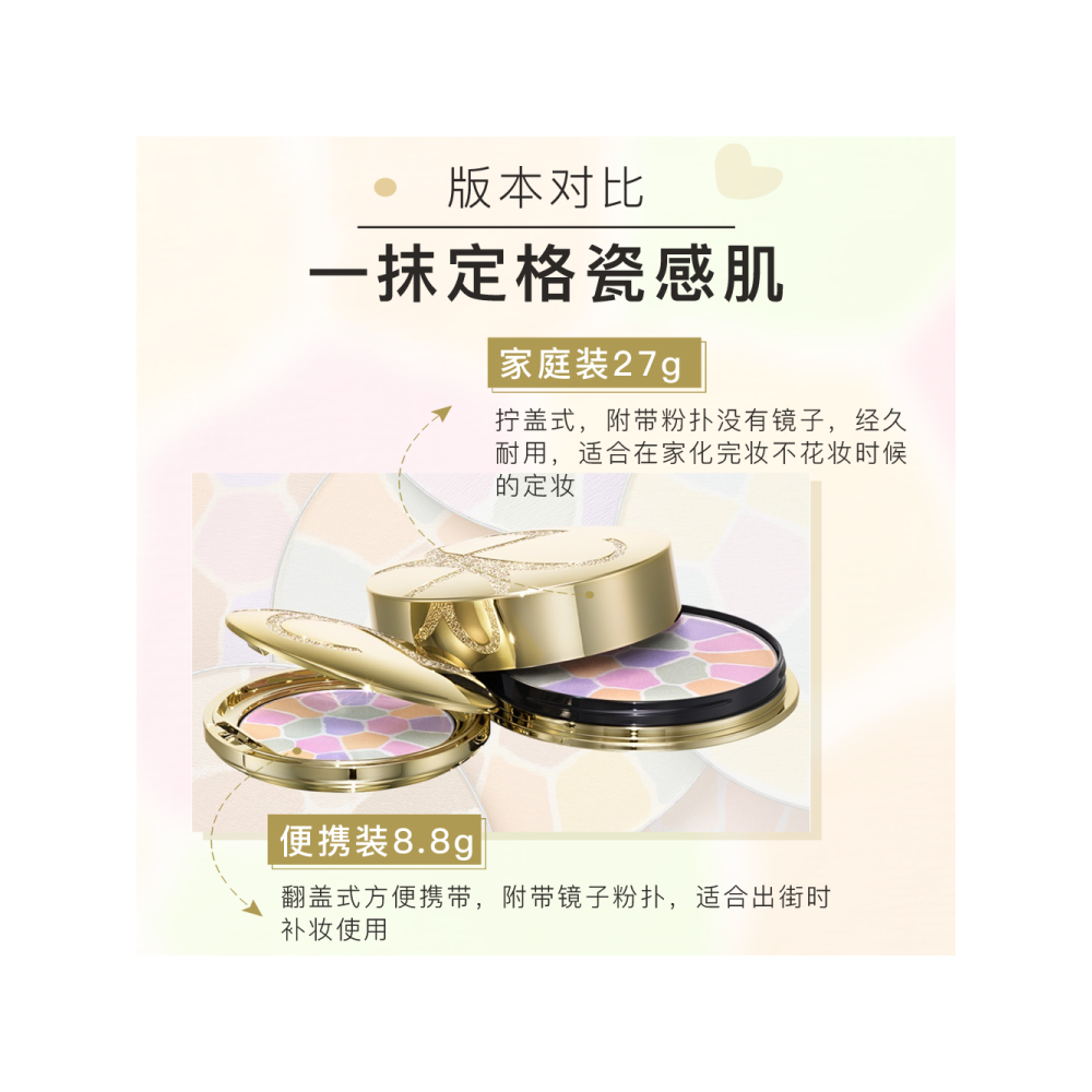 Eleganc ラ プードル オートニュアンス リクスィーズ IVクリア 27g