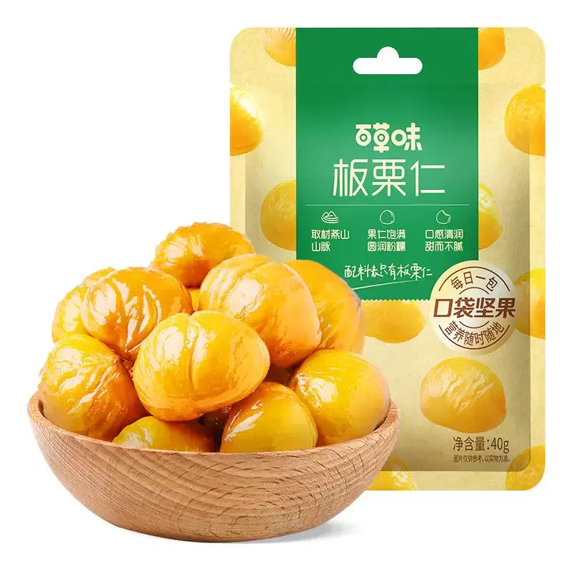 Be & Cheery Chestnut Kernels 40g x 5 Bags 200 g