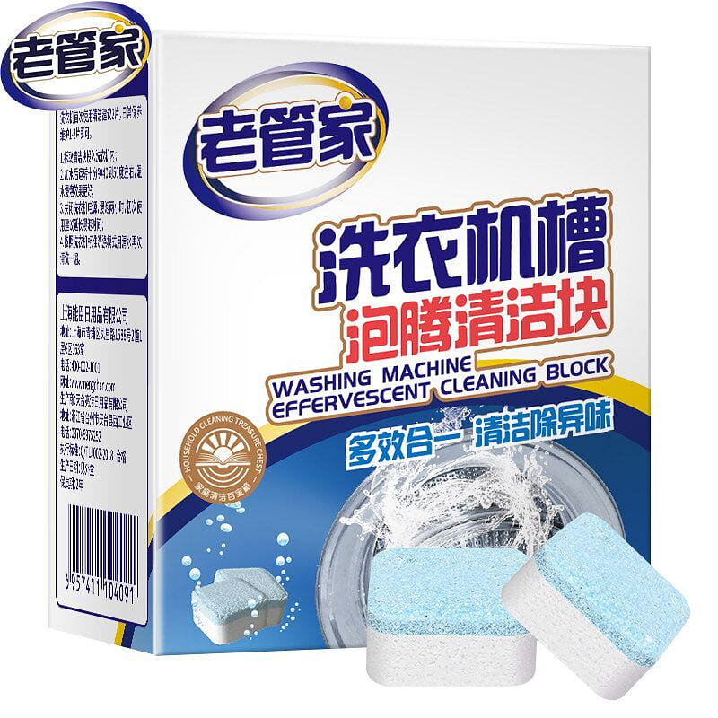 weee product zoom image