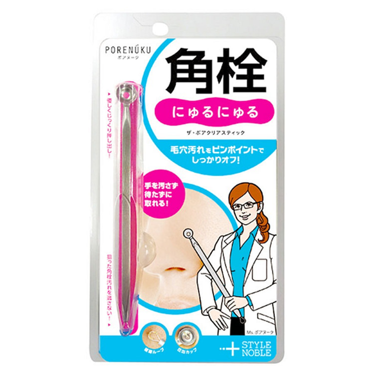 NOBLE 双头不锈钢 痘痘粉刺针 去黑头角质
