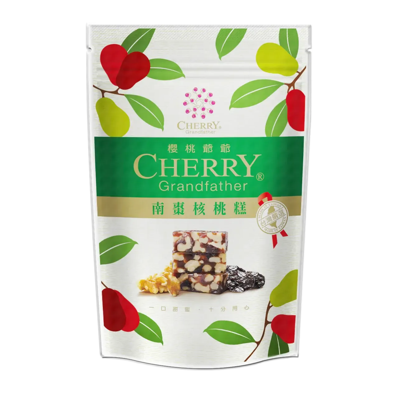 Get Cherry Grandfather Handmade Walnut & Date Pastille Candy (Buy one