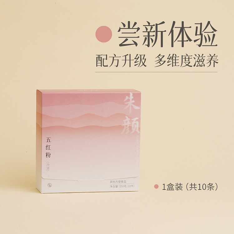 少点盐五红粉150g*1盒
