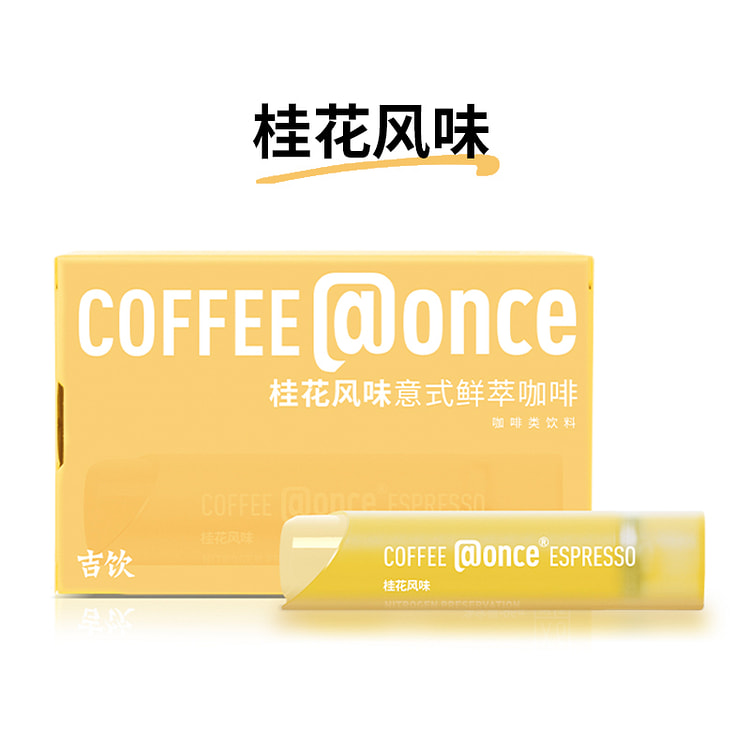 @once吉饮意式鲜萃浓缩咖啡液 桂花风味 6支装