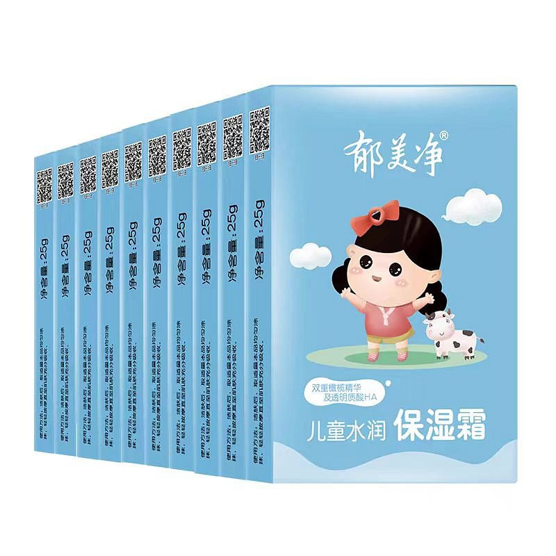 Children’s Hydrating Moisturizer Moisturizes Refreshes Skin 25g*10 boxes 1 each