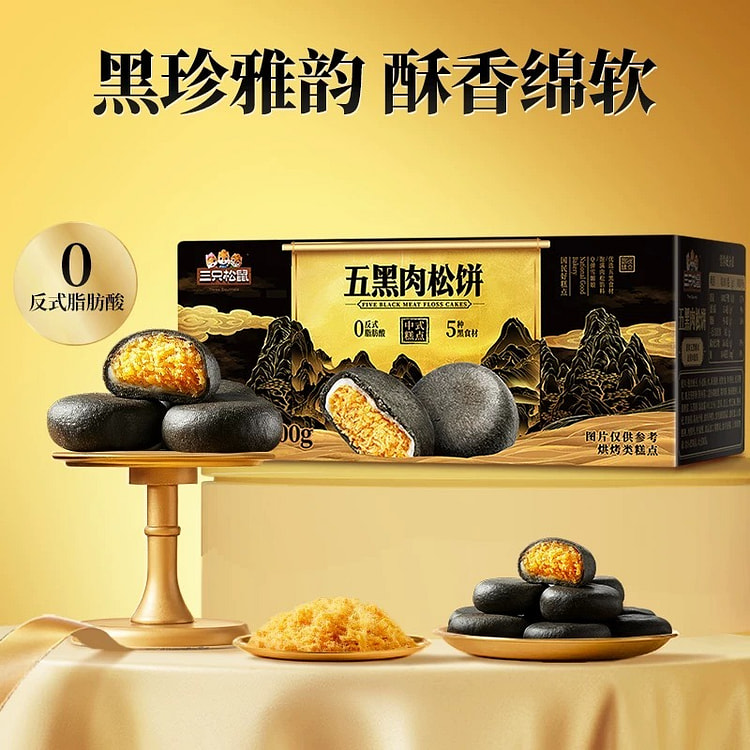 Three Squirrels Black Meat Muffin 400g 400 g