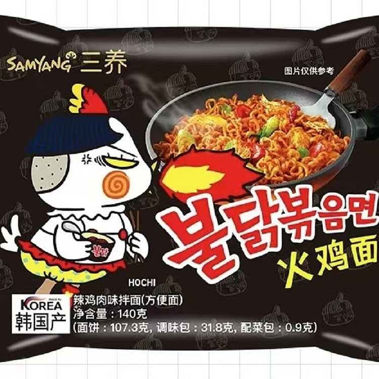 【三养火鸡面】韩国火鸡面 夜宵速食拌面 1袋 (min 5)