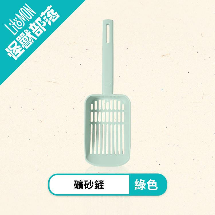 *Pet Supplies*LitoMon－Taiwan ICAPIN Clumping Cat Litter Scoop, Green 1 count