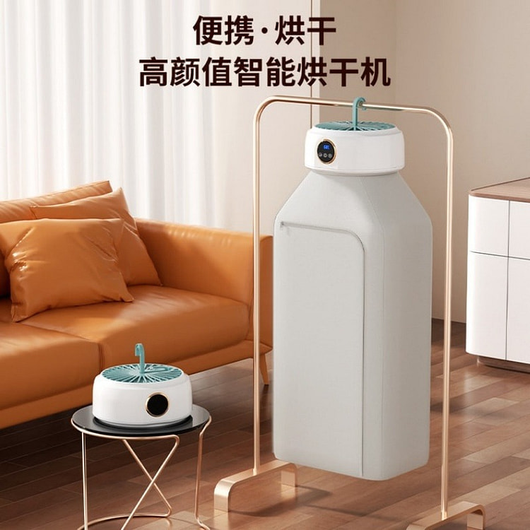 干衣机智能便捷速干可折叠衣服烘干机  美规 白色