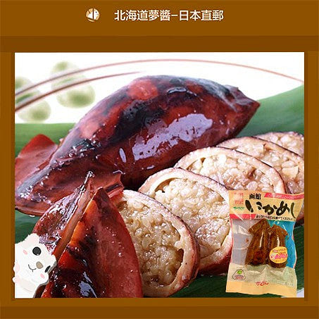 SQUID RICE Hakodate IKA MESHI 200g 1 each