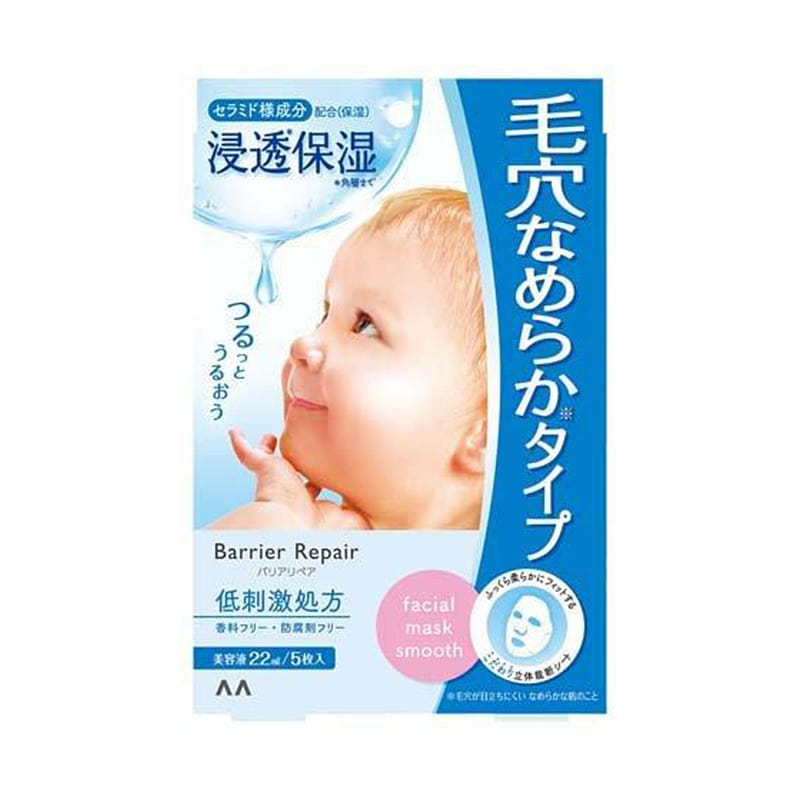 マンダム ベビースキンヒアルロン酸マスク 5枚入 ブルー 1 個