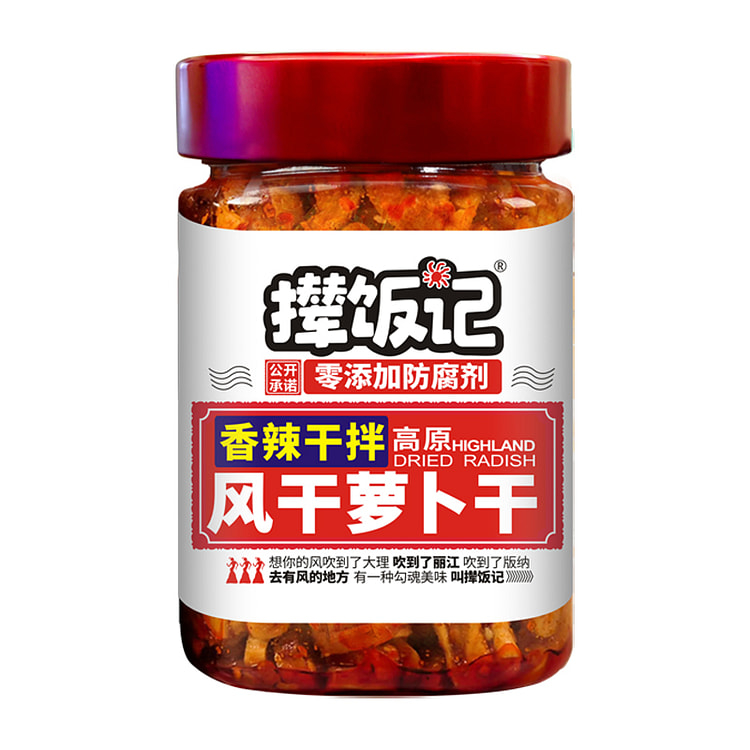 Banfanji spicy dry mix 300g*1 bottle