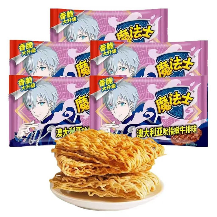 魔法士干脆面 童年回忆零食 吮指牛排味（5pcs） 100 克