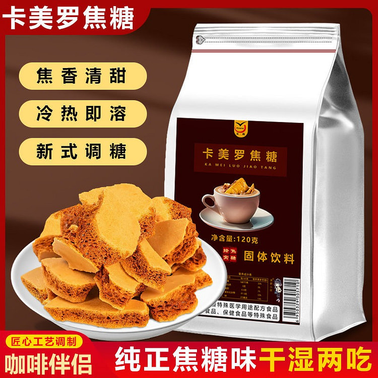 Caramel Block Coffee Companion Honeycomb Sugar Bre