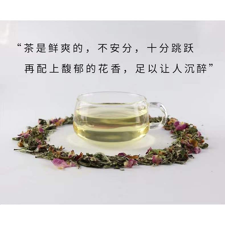 Rose Green Tea 20 Packets 50 g