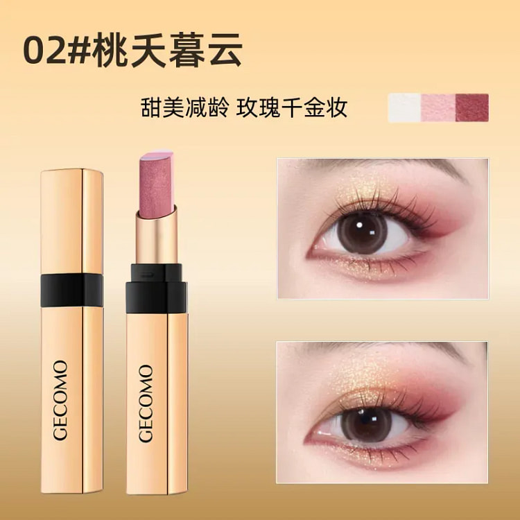 Three-Color Eyeshadow Stick: Sweat-resistant, 1 count