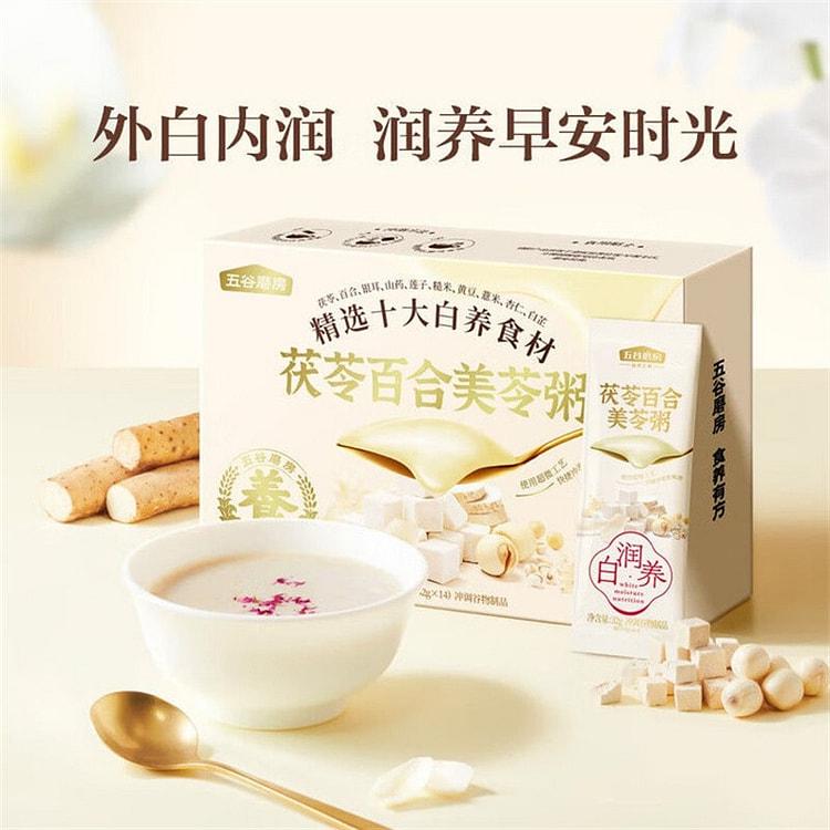 五谷磨房 美龄粥茯苓百合美苓粥银耳即食粥营养早餐冲饮 448g/盒