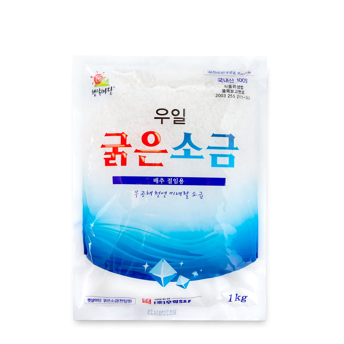 Sea Salt (Coarse) 1kg 1 each