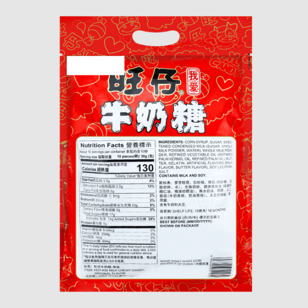 Get Hot-Kid Milk Chewy Candy Original Flavor 318g Delivered | Weee