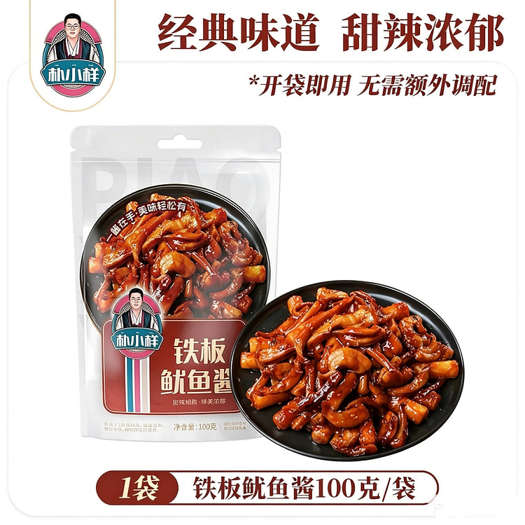 Park Little Sample Iron Plate Squid Sauce 1 bag 100 g