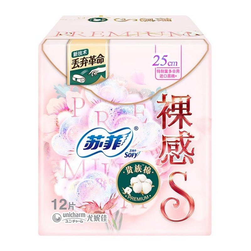 Nude S250 sanitary napkins for heavy use, 12 piece 1 each
