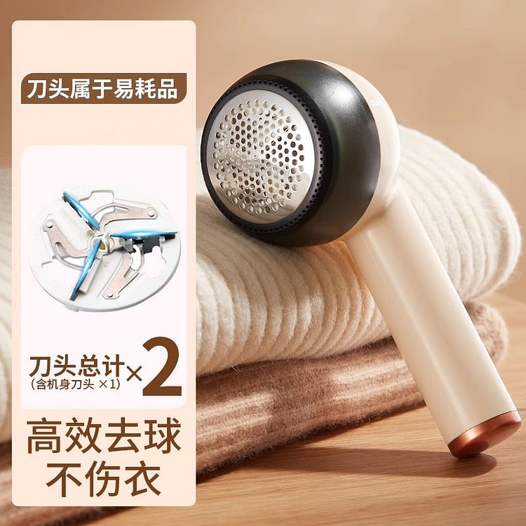 奥克斯毛球修剪器剃毛器衣服起球去球器 升级款奶油黄