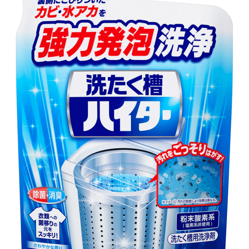Kao Washing Machine Cleaning Powder for Fully Automatic Top-Loading Washers – 18 1 count