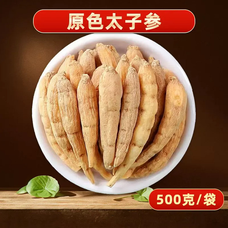 Wild Codonopsis Root Children's Growth Soup 500g/B 500 g