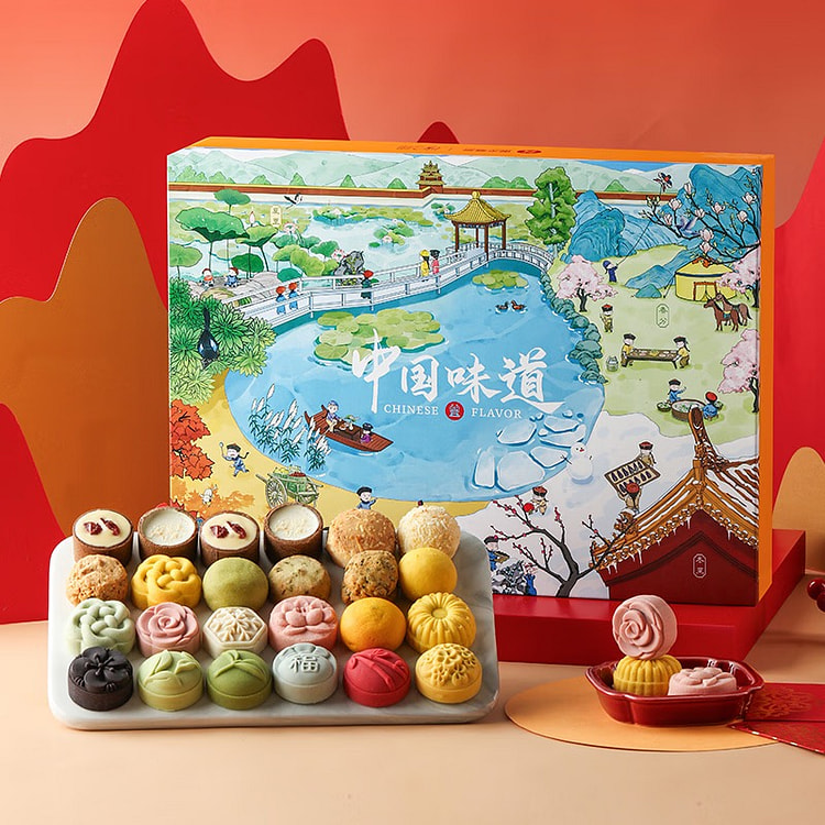 Imperial Tea Restaurant Pastry New Year's Gift