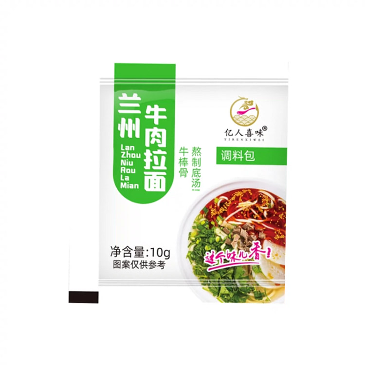 正宗兰州拉面汤料清真牛肉面调料包家用煮面粉小包装调味酱料10g*5包
