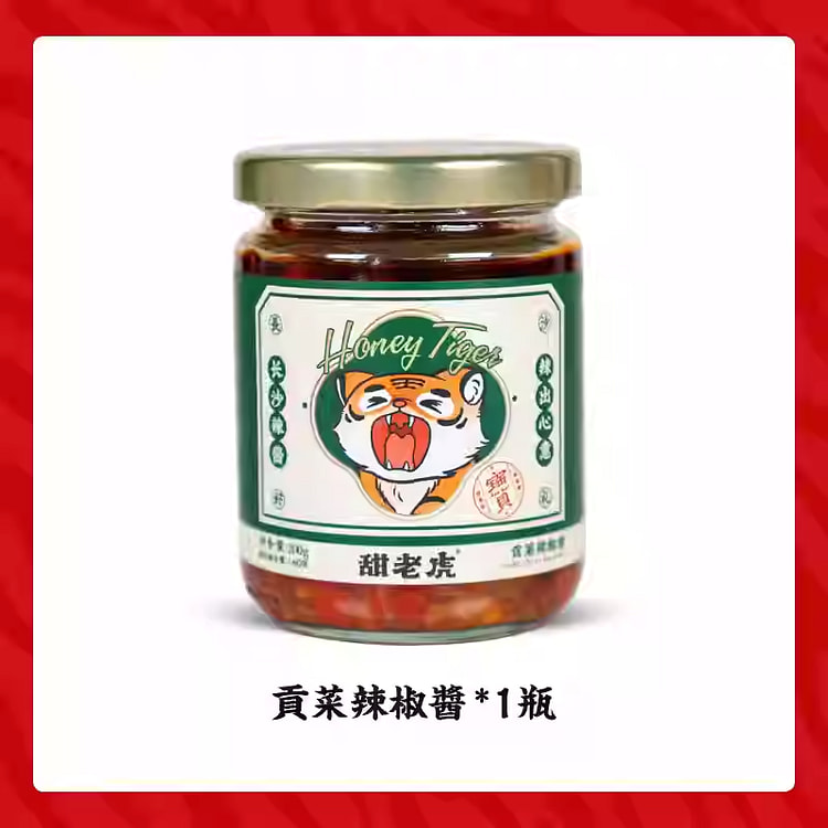 Sweet Tiger Tribute Chili Sauce