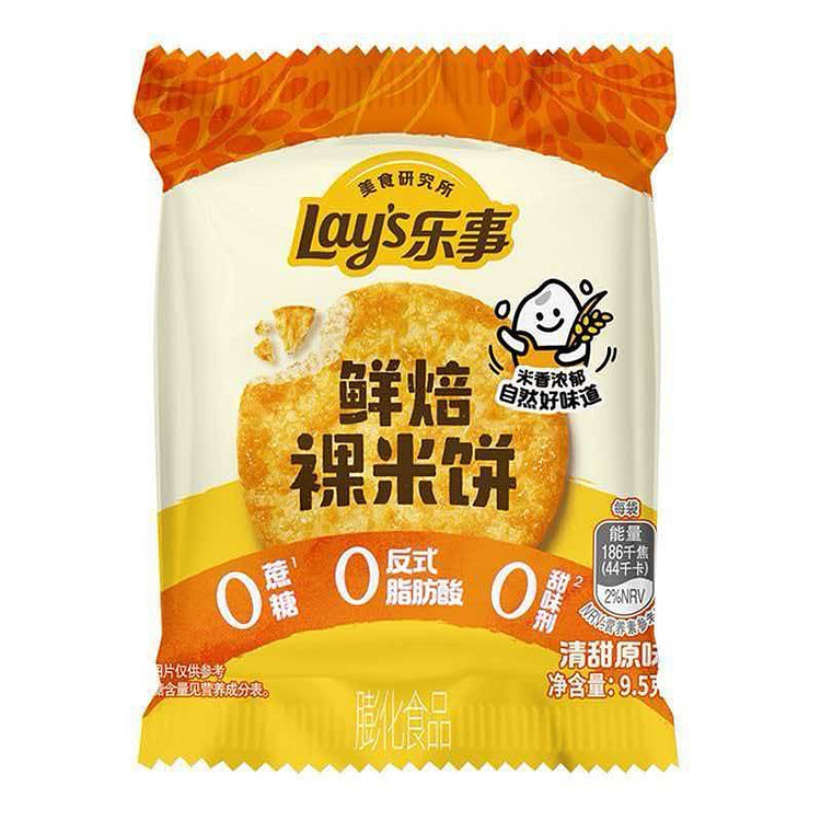 Lay's Baked Rice Cracker Original 9.5g 9.5 g (min 9)