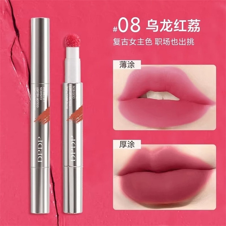 08 Oolong Red Lychee 1 tube 1 count