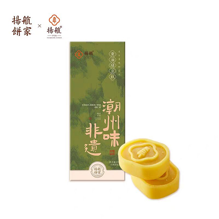 Mung bean cake