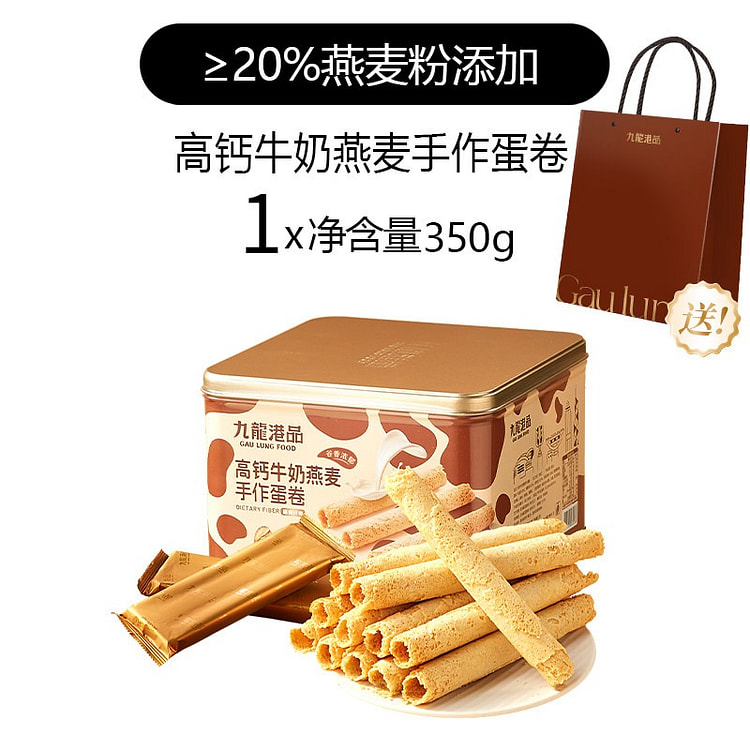 九龙港品高钙牛奶燕麦蛋卷手作鸡蛋卷饼干年货送礼零食 350 克
