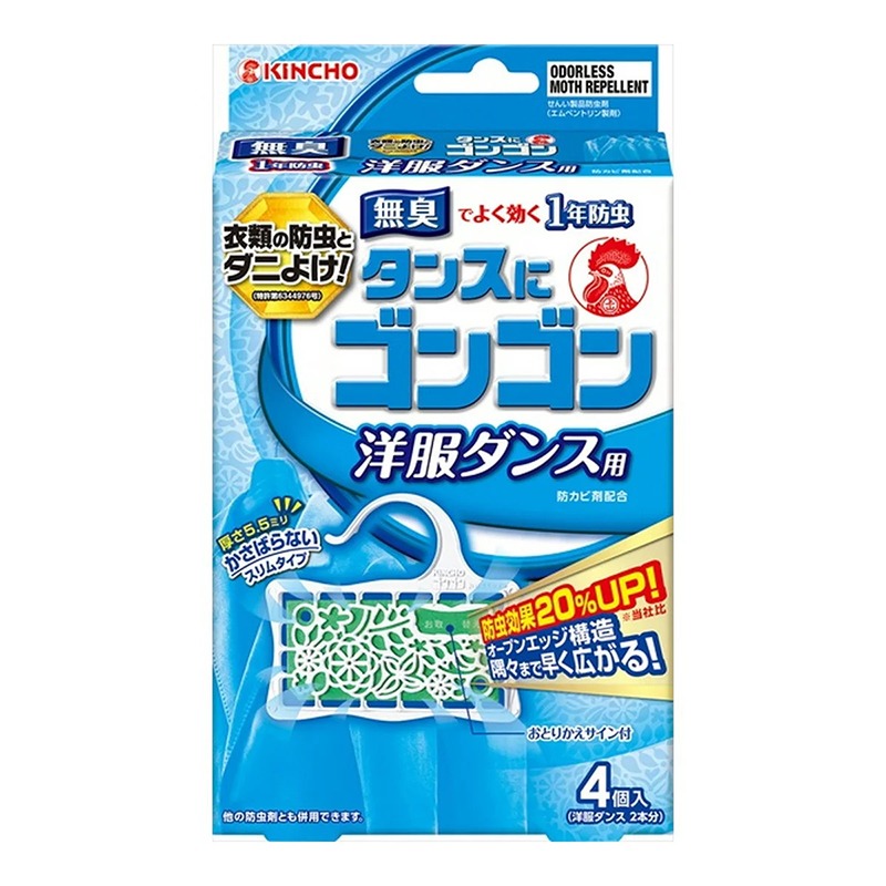 金鳥Kincho 衣物專用防蟲 4件套 1 份