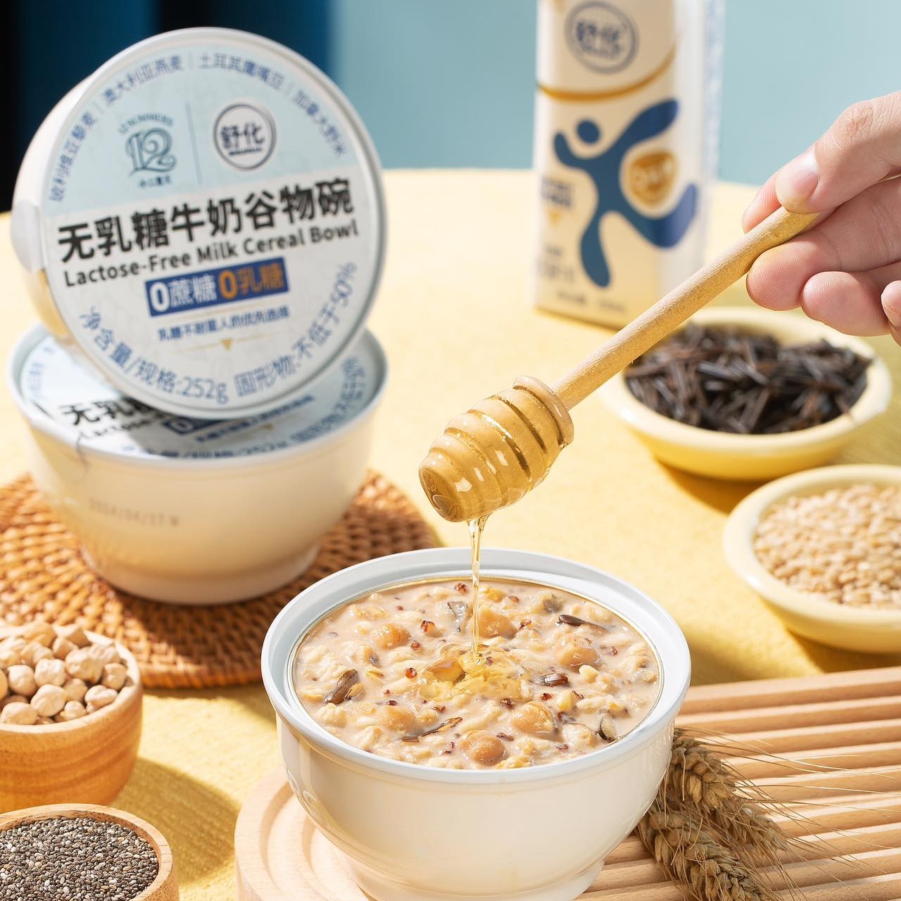 Twelve summer Shuhua lactose free milk cereal bowl (honey version) 0 lactose 0 s 252 กรัม