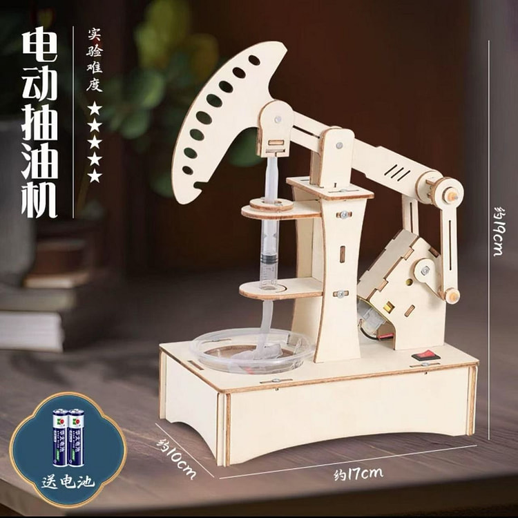 科学小实验套装 电动抽油机(含组装图）