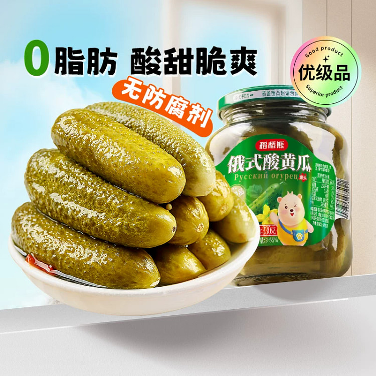 Russian Pickle Burger Salad*1 jar 330 g