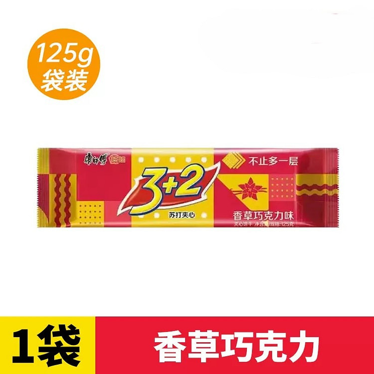 3+2 Soda Sandwich Biscuits Vanilla Chocolate 1pc 125 g