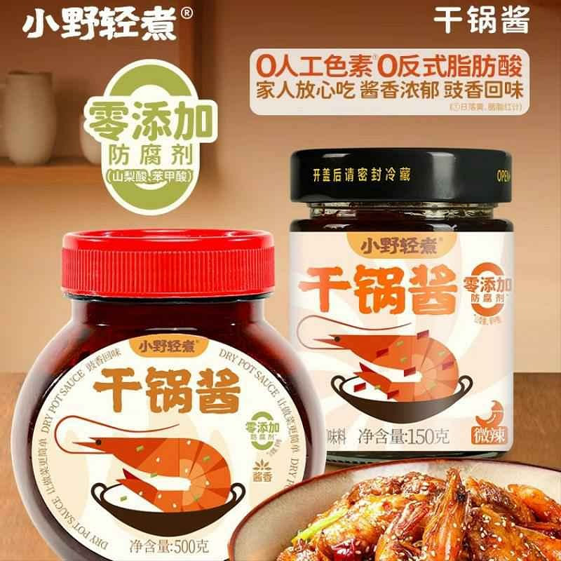 Xiaoyeqingzhu Dry pan sauce is slightly spicy 150g 150 g