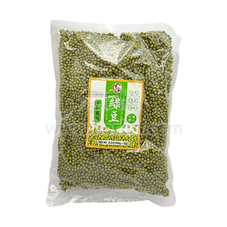 HMT Dried Mung Beans 2 lbs Lv Dou 1 each