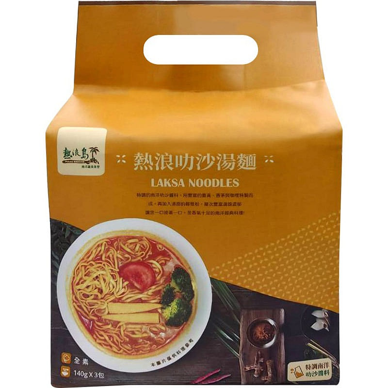 PULAU REDANG – Laksa Noodles 140g (3 packs) 1 each