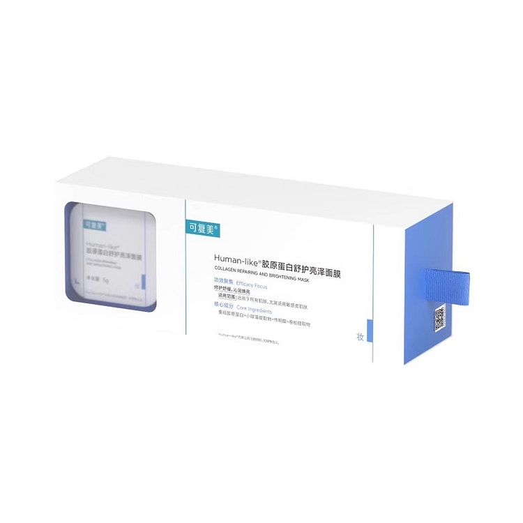 可复美高光小蓝杯2.0胶原蛋白涂抹面膜 10颗/盒
