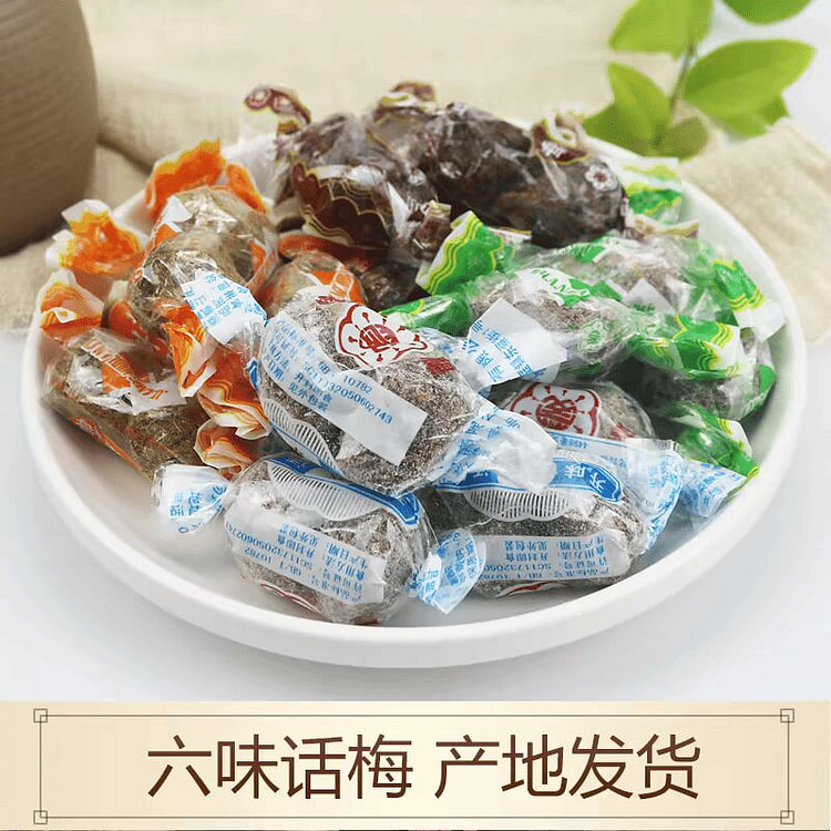 爱梅开味来话梅多味梅苏州特产200g（五味混合） 200 克