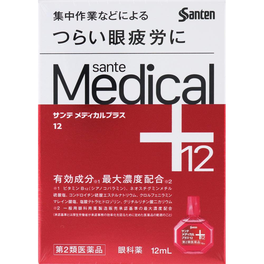 [Japan Direct Mail] Santen Medical Plus 12 Eye Drops Weee!