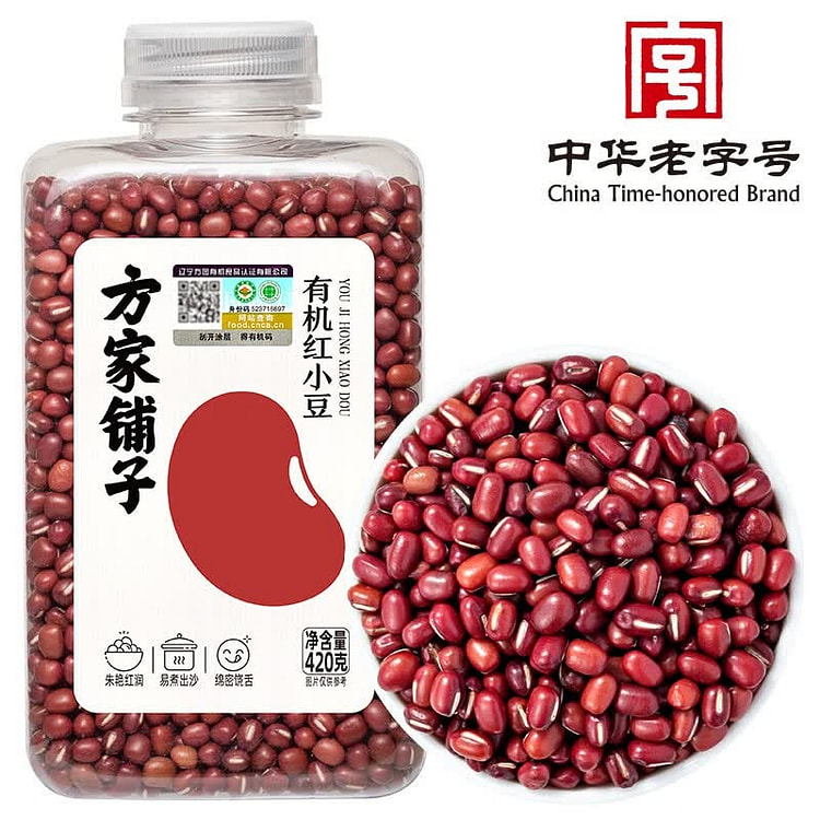Organic Red Adzuki Beans 420 g